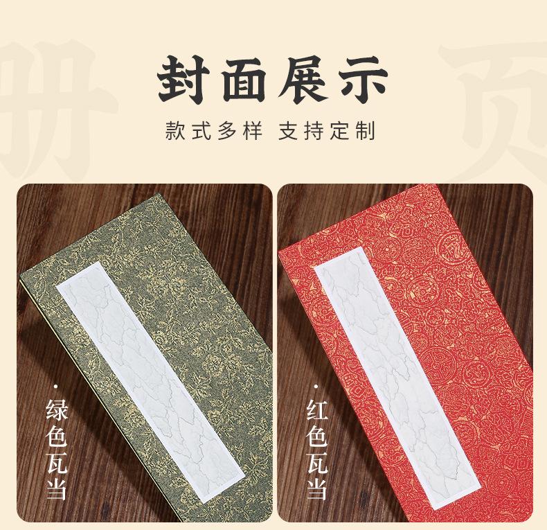 册页_05.jpg