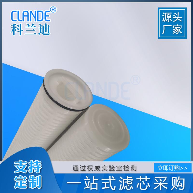 40寸颇尔滤芯大流量
