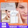 Los Parches para el Cuidado Facial Jaysuing Son Ligeros, Transpirables, Cómodos y con Materiales Amigables con la Piel para un Cuidado Facial Diario Suave