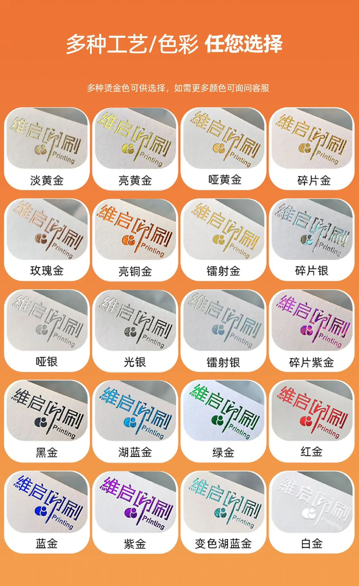 美甲卡片背卡