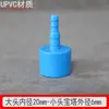 Conjunto Completo de Acessórios para Aquário Tubo de PVC de Diâmetro Variável Promocional Conexão Rápida Macia e Dura Junta de Espigão Plástico Soquete