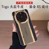 Adecuado para Huawei Mate80Promax Edición Porsche Track Funda de Teléfono de Cuero Genuino Mate70Pro+ Lente Chapada en Oro