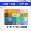 221 paleta de colores a todo color de 24 rejillas para abalorios de fusión DIY de 2.6 mm MARD mismo número de color juego de regalo DIY en caja