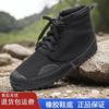 Fábrica de sapatos Liberation venda direta sola de borracha segurança canteiro de obras masculino treinamento proteção do trabalho sapatos de fazenda entrega peça única