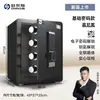 Novo Modelo 2025 Cofre Ounais & Anxinwei para Uso Doméstico, Cofre Pequeno, Mini Cofre de Moedas, Caixa de Dinheiro para Crianças
