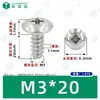 Tornillo autorroscante con cabeza de paraguas de acero inoxidable 304 y punta plana cruzada, estándar de Guangdong, estándar TB, tornillo pequeño autorroscante M1.7-M5