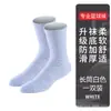 Calcetines de Baloncesto Profesionales Elite de Color Sólido para Hombre, Suela Gruesa de Felpa, Amortiguadores, Antideslizantes, Deportivos, Resistentes al Desgaste, Absorbentes de Sudor, de Media Pantorrilla