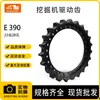 Accesorios para Maquinaria de Ingeniería Engranaje de Transmisión 23 Dientes 28 Agujeros Adecuado para Chasis de Excavadora Carter 390