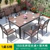 Mesa e Cadeiras de Lazer ao Ar Livre para Varanda, Pátio, Jardim, Café ao Ar Livre, Loja de Chá com Leite, Conjunto de Mesa e Cadeiras de Madeira Plástica Impermeável Anticorrosiva