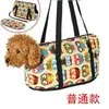 Bolsa Transportadora para Cães de Estimação, Bolsa Portátil de Ombro para Inverno para Gatos e Cães, Bolsa Espessa de Lã à Prova de Frio