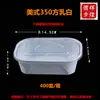 Caja de Almuerzo Desechable al por Mayor Cuatro Compartimentos Dos Cinco Compartimentos Negra Caja de Empaque para Llevar Redonda Tazón de Plástico Rectangular Caja de Comida Rápida