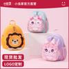 Mochila Infantil Xiaochongjia para Niñas, Mochila Pequeña de Doble Hombro Estilo Bebé Influencer de Internet, Modelo Antibacteriano de Moda para Edades 1-3-6