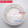 Filtro de pantalla base para bomba sumergible, pantalla de agua de acero inoxidable, pantalla inferior metal-plástico, tapa de filtro inferior de bomba, accesorios para bomba de agua
