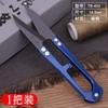 Tijeras para Hilo Zhang Xiaoquan, Tijeras Pequeñas para Cortar Hilos, Tijeras para Hilo de Bordado de Punto de Cruz, Tijeras de Resorte Pequeñas para Manualidades Caseras, Tijeras Pequeñas para Hilo de Ropa