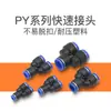 Conector Pneumático em Y de Três Vias Py-4 Py-6 Py-8 Py-10 Rápido Py-12 Py-16 Rosqueado