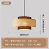 Novo lustre de ratã estilo chinês no estilo wabi-sabi para sala de jantar, balcão de bar, pousada, quarto, cabeceira, restaurante do Sudeste Asiático e restaurante de hot pot