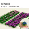 Materiais para Modelo Arquitetônico de Mesa de Areia, Paisagem em Miniatura DIY Aglomerados de Flores Feitos à Mão