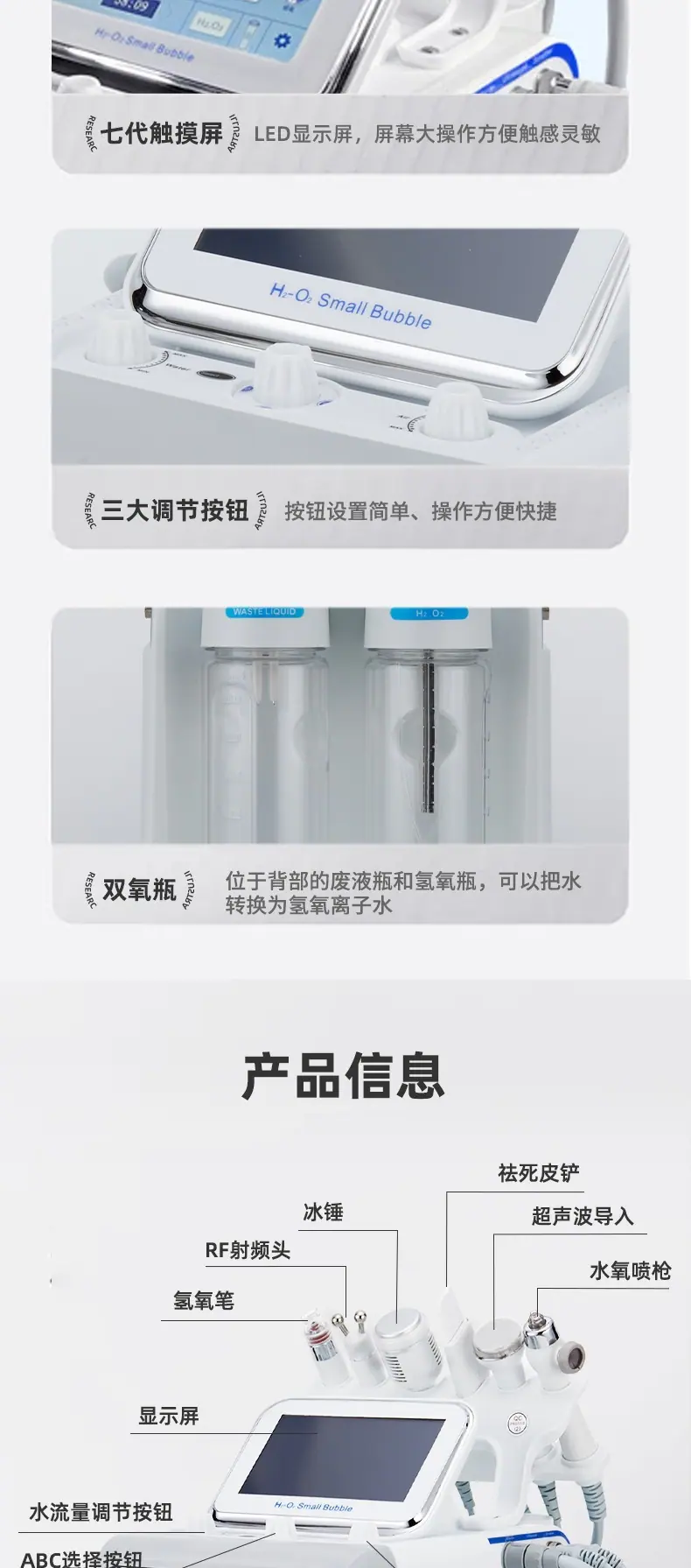 氢氧小气泡_13.jpg