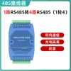 Módulo Entrada Saída Aquisição Tensão Corrente Analógica 5V/10V/4-20mA/USB para RS485 Modbus