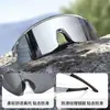 Novos Óculos de Ciclismo de Estrada, Óculos à Prova de Vento, Óculos de Sol que Mudam de Cor Dia e Noite, Frete Grátis L