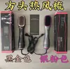 Nuevo Modelo Transfronterizo Secador de Pelo Eléctrico 3 en 1, Cepillo de Aire Caliente, Cepillo para Peinar el Cabello, Cepillo Secador de Pelo, Rizador de Pelo, Rizador de Pelo para Personas Perezosas