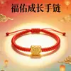 Pulsera de Hilo Rojo Cinco Bendiciones del Año del Caballo Pulsera del Caballo del Zodiaco para Niños Accesorios Festivos de Año Nuevo Atracción Turística Venta al por Mayor