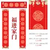 Dísticos do Festival da Primavera, Dísticos de batik Wannianghong, Papel Xuan para dísticos em branco escritos à mão, semi-cozido, de sete caracteres, nove caracteres, onze caracteres, (wadang - extremidade de telha)