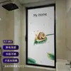 Pegatina de Película de Vidrio Esmerilado para Puertas de Gabinete y Ventanas, Caracol Marrón-Verde, Anti-Espionaje, Protección de Privacidad, Cobertura Completa para Restaurante, Bloqueo Solar y Transmisión de Luz