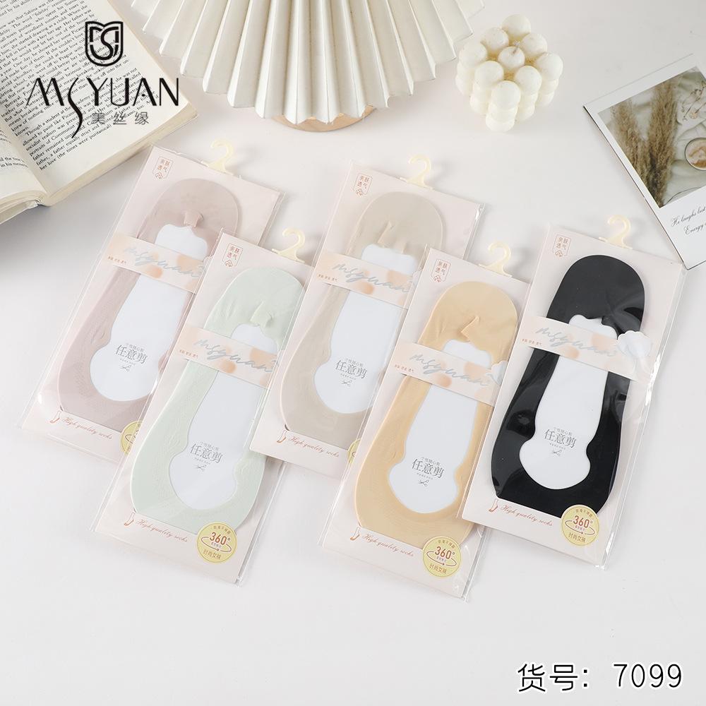 7099 (9).jpg