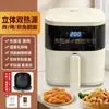Regalo de Camello Multifuncional Gran Capacidad Sin Humo Casero Máquina para Papas Fritas Horno Eléctrico Freidora de Aire Visual Modelo Nuevo