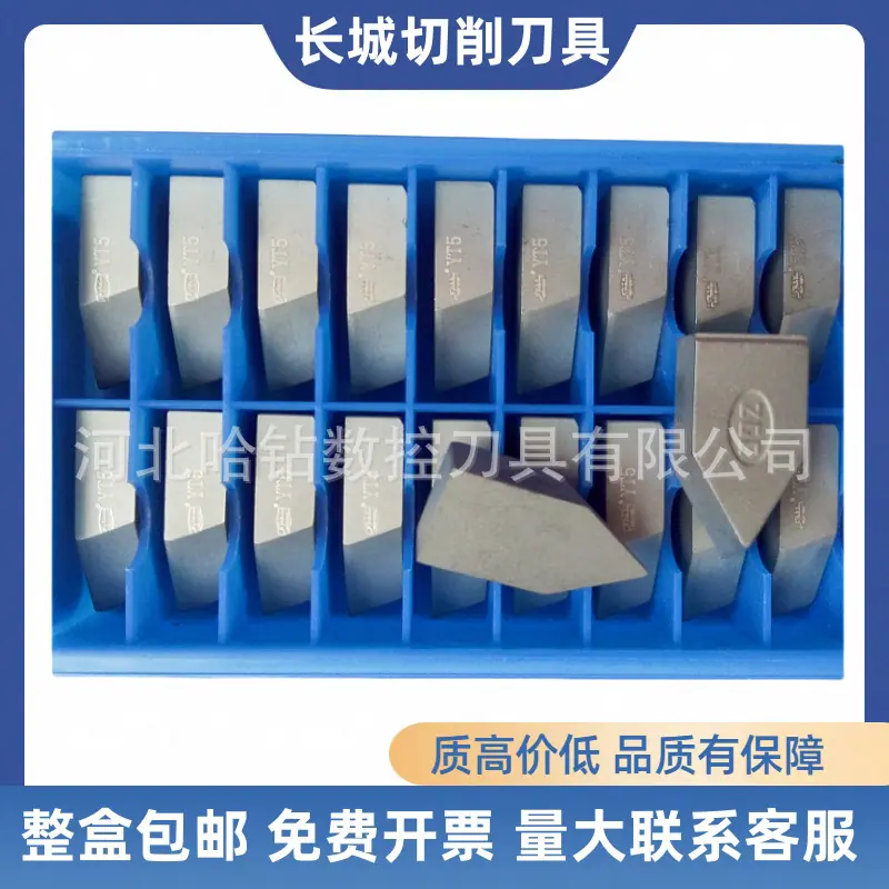 YT5 C125(2)_