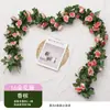 Simulación Transfronteriza Mimbre de Rosa Flor Artificial Pared de Flores Aire Acondicionado Tubería de Agua Mimbre Vestir Arco de Boda Flor Decorativa Enroscada Mimbre