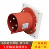Novo Padrão Europeu IP44 À Prova D'água para Exterior 63A Conector de Tomada para Equipamentos Industriais de Aviação Plug Reto Embutido