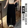 Pantalones Anchos con Cordón para Mujer, Nuevo Estilo Primavera y Otoño 2026, Pantalones Deportivos Sueltos, Pierna Recta, Petite, Blanco, Protección Solar, Pantalones Curvos