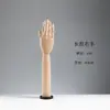 Soporte de Exhibición de Anillos Modelo de Mano de Madera Maciza, Modelo de Articulación de Mano Falsa, Maniquí de Dedo, Accesorio de Mano, Soporte de Exhibición de Guantes
