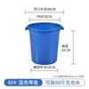 Cubo de Plástico Grande, Cubo de Plástico Espeso Extra Grande con Tapa, Almacenamiento de Agua para el Hogar, Grado Alimenticio, con Cubo de Fermentación con Enzimas