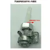 Accesorios para Generador de Gasolina Salida de Aceite 2Kw 6.5Kw 3Kw 168F Cable Externo Rosca Interna Interruptor de Tanque de Combustible