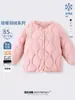 Chaqueta de plumas para niños, Abrigo de invierno para niñas, Forro interior cálido con forro polar para niños, Uniforme escolar de invierno para niños mayores, Ropa para niños