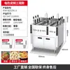 Estufa para Cocinar Fideos de Elevación Totalmente Automática Controlada por Temporizador Eléctrico, Estufa de Fuego Lento Específica para Negocios de Fideos, Máquina Inteligente de Cocina de Fideos a Gas Comercial