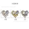 Nueva Joyería para Uñas Artísticas de Aleación Lava Love Japonesa y Coreana Irregular Pato Mandarín Corazón de Melocotón Decoración de Pegatina de Uñas de Cristal