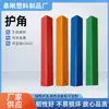 Tiras Protectoras de Esquina Decorativas de PVC, Protección de Esquinas en Obra, Tiras Anticolisión, Tiras de Esquina, Tiras Protectoras de Esquina de PVC para Azulejos de Ascensor