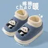 Chinelos de algodão infantis para meninas, inverno, desenho animado, fofos, para casa, quentes, de pelúcia, chinelos de bebê com calcanhar fechado, sapatos de algodão para casa para meninos