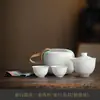 Juego de té de viaje de porcelana blanca Dehua, taza de servicio rápido de cerámica, tetera portátil para exteriores, juego de té Kung Fu, juego de regalo