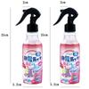 Amaciante de roupas spray antiestático suéter roupas remoção duradoura eliminação antiestática artefato (260ml)