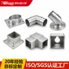 Pasamanos de Escalera Personalizado de Acero Inoxidable 304 Tubo Cuadrado Codo Brida de Montaje en Pared Ranura para Tubo Superior e Inferior Accesorios de Abrazadera de Junta Flexible