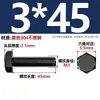 Tornillos Externos Hexagonales de Acero Inoxidable 304 Color Negro Estándar Nacional, Pernos Recubiertos de Zinc Negro M2-M18Mm