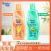 Shampoo Rejoice Essência Hidratante/Hidratante Anticaspa 620g Shampoo Creme Unissex Genuíno Atacado