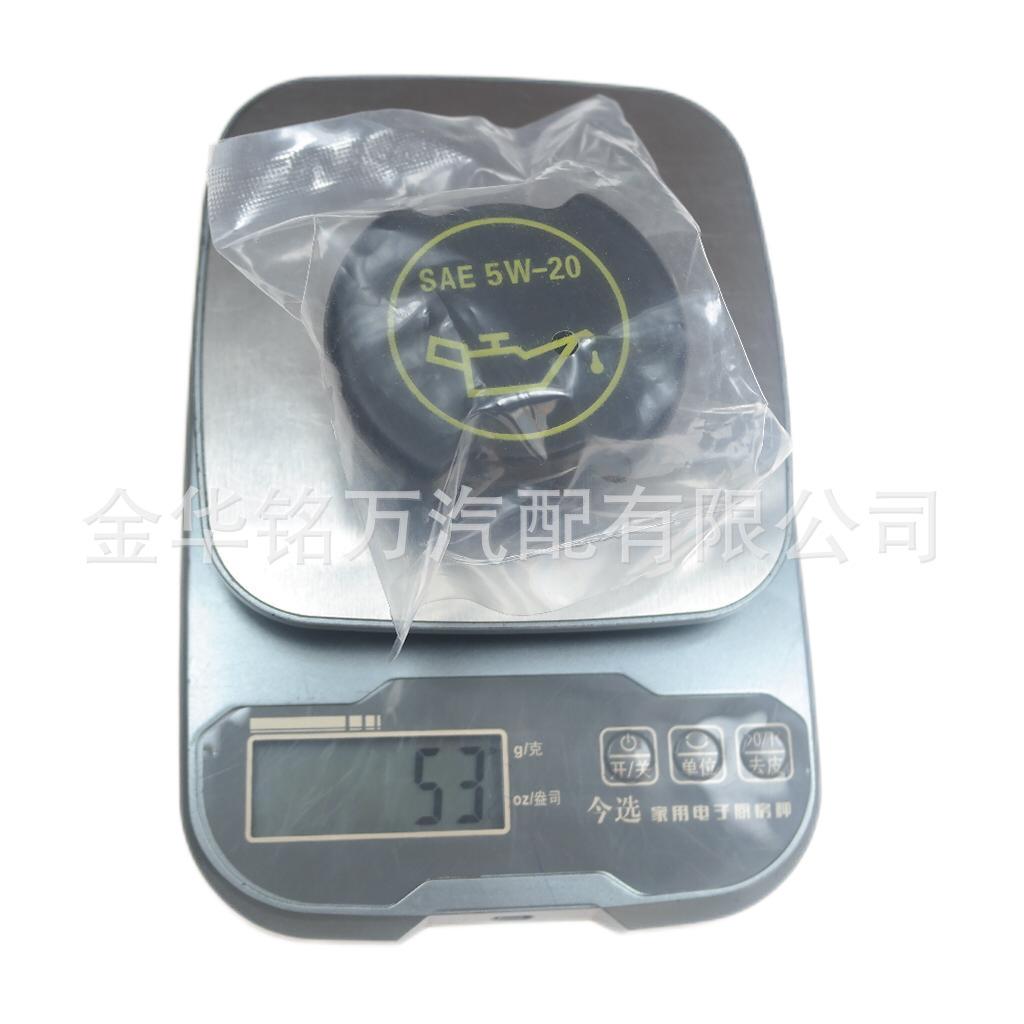 114、福特瑞界水壶盖F3AE6766BA F3AZ6766