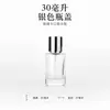Botella de Perfume Vacía con Logo Impreso, Botella Vacía Portátil de Viaje de 30 ml, Botella de Vidrio Rellenable para Muestras Cosméticas, Botella con Atomizador