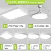 Já compreendido luz de teto inteligente grande para sala de estar pacote de iluminação para toda a casa simples luz para quarto de estudante Xiao Ai ferro outros Jinglian